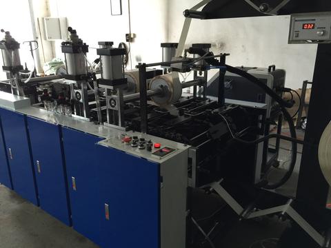 尖底紙袋機(jī)